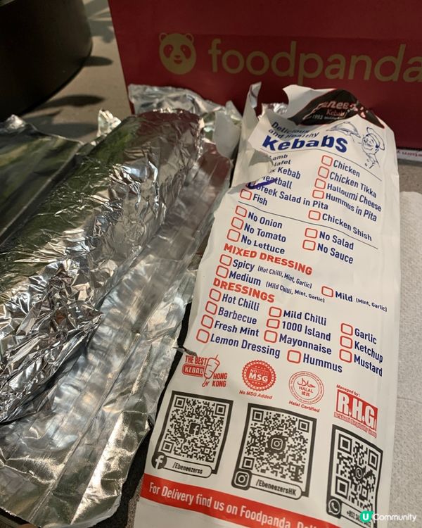 中環抵食kebab 