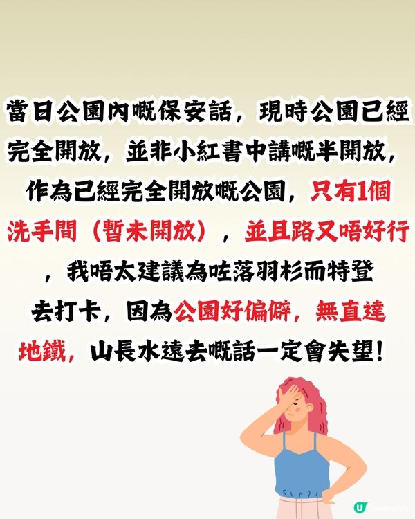新打卡點📸深圳九圍濕地公園🌲落羽杉棧道/湖中木屋🏠親身試玩‼️值唔值得去？