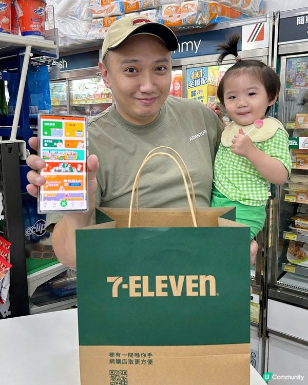 7仔新App試玩！到店自取超方便！🤩