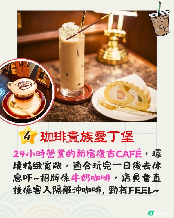 東京5大宵夜美食推介⏰24小時營業🍜魚湯拉麵/和牛燒肉放題/海鮮居酒屋