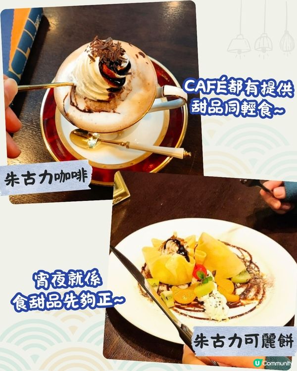 東京5大宵夜美食推介⏰24小時營業🍜魚湯拉麵/和牛燒肉放題/海鮮居酒屋