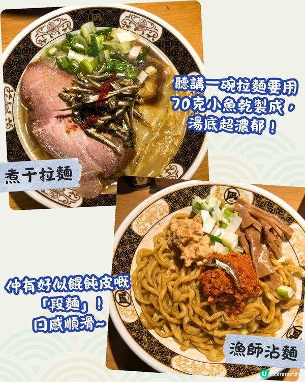 東京5大宵夜美食推介⏰24小時營業🍜魚湯拉麵/和牛燒肉放題/海鮮居酒屋
