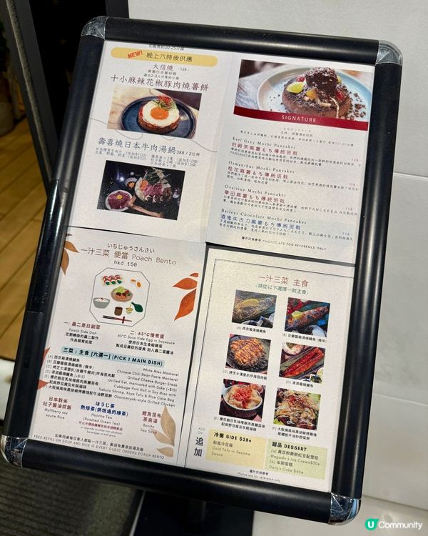 蟲二特式Cafe🥰（旺角）