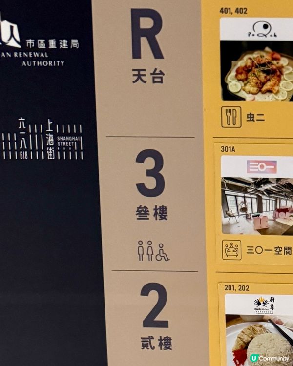 蟲二特式Cafe🥰（旺角）