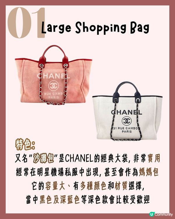 CHANEL最保值5款手袋！👜JENNIE超愛用😳 經典款邊個尺寸、皮質最保值？