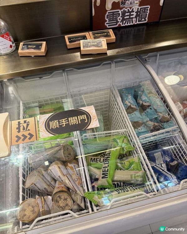 🍦🍨《極尚大瀛喜》甜品篇🍨🍦