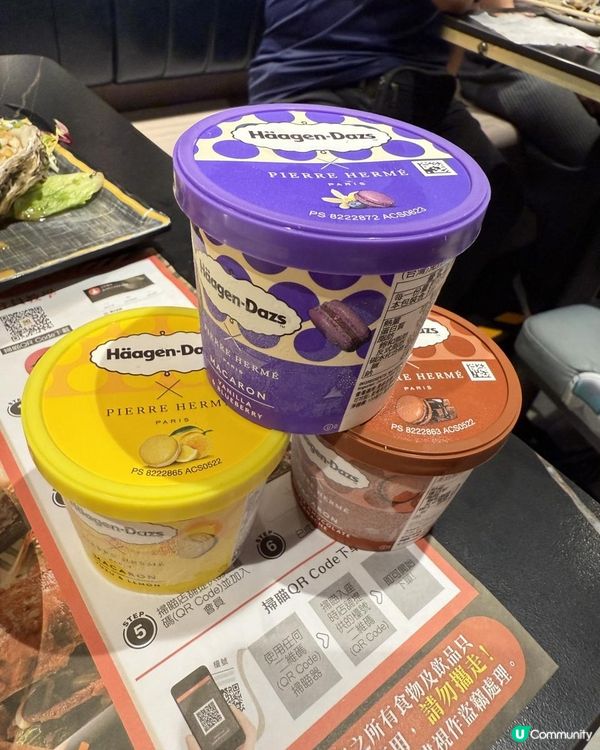 🍦🍨《極尚大瀛喜》甜品篇🍨🍦