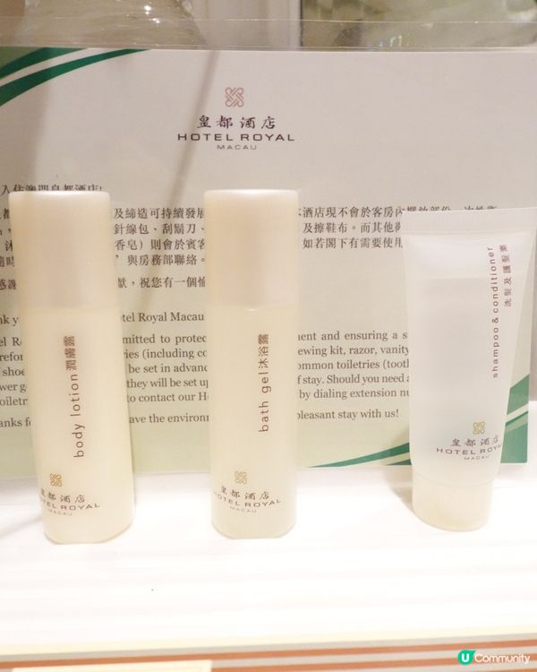 澳門皇都酒店之旅🧳  抵住又方便！