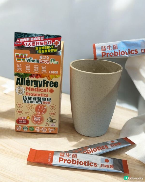 改善皮膚敏感、鼻敏感嘅supplement