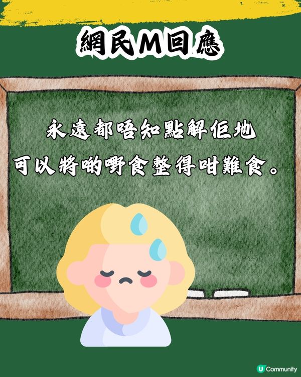 全世界學校午餐大比拼🍚引大量OO學生曬飯盒⁉️網民:呢個post有味