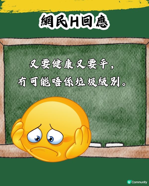 全世界學校午餐大比拼🍚引大量OO學生曬飯盒⁉️網民:呢個post有味