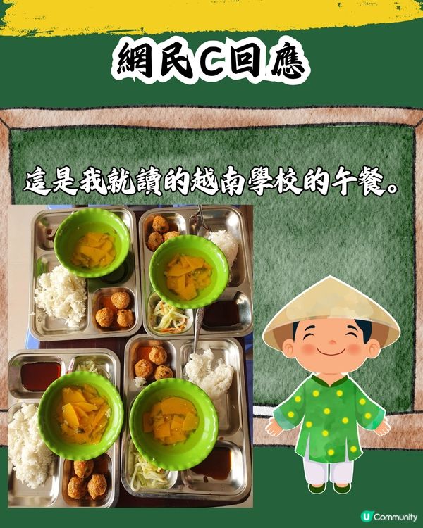 全世界學校午餐大比拼🍚引大量OO學生曬飯盒⁉️網民:呢個post有味