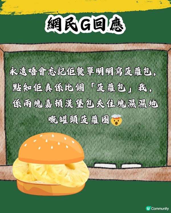 全世界學校午餐大比拼🍚引大量OO學生曬飯盒⁉️網民:呢個post有味