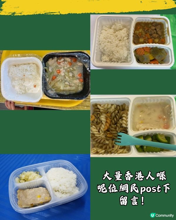 全世界學校午餐大比拼🍚引大量OO學生曬飯盒⁉️網民:呢個post有味