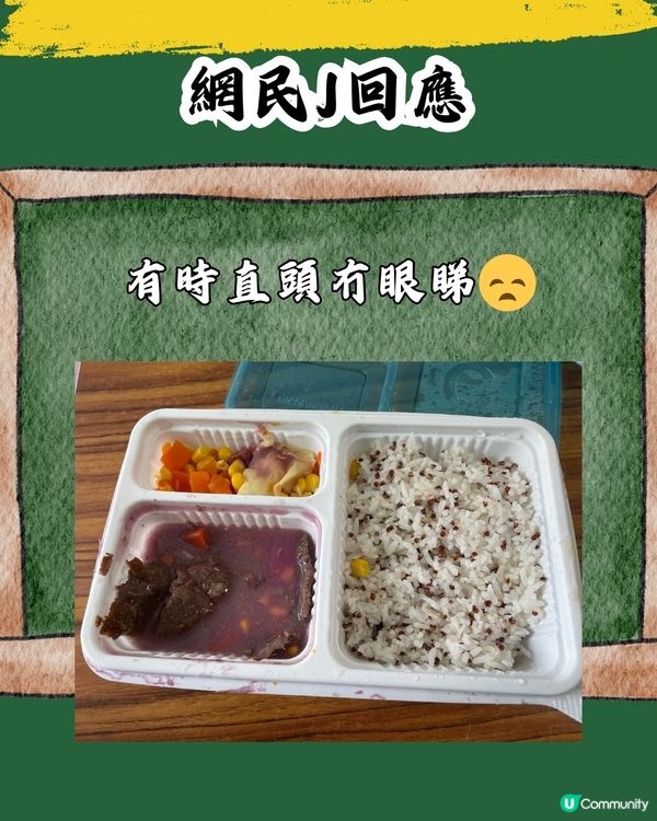 全世界學校午餐大比拼🍚引大量OO學生曬飯盒⁉️網民:呢個post有味