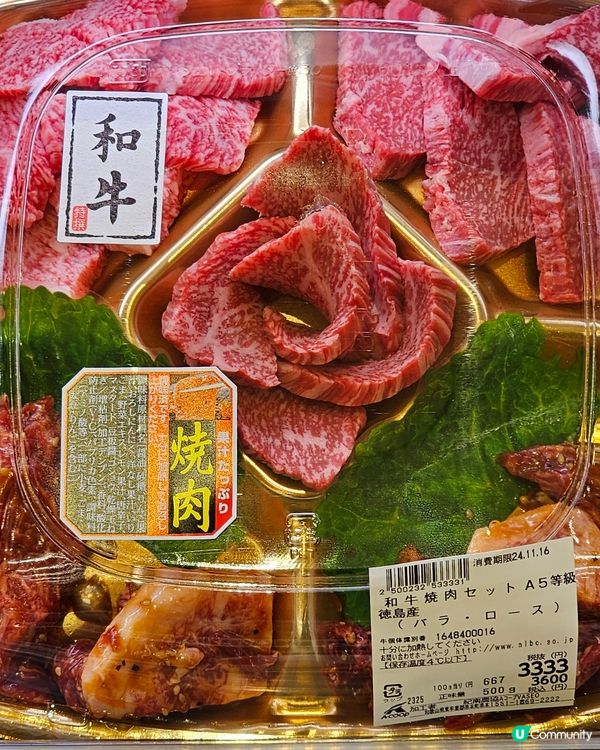 日本超市買A5和牛