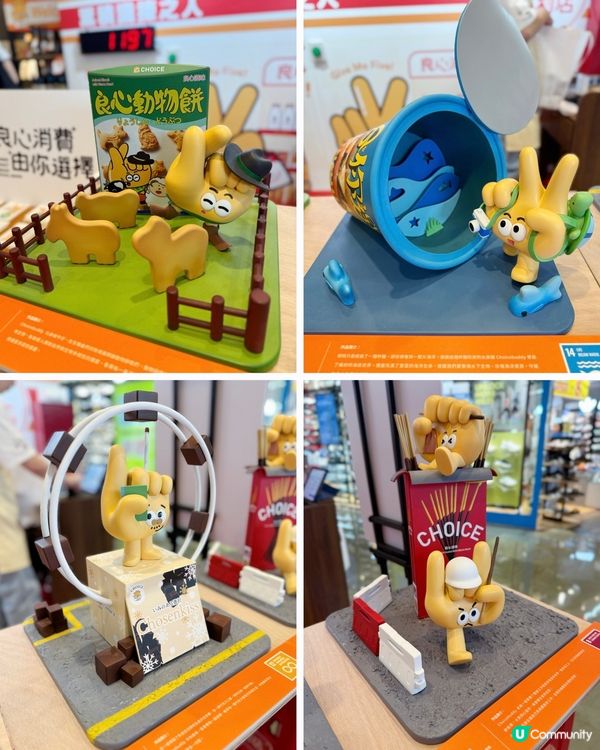 「良心消費便利店」@朗豪坊