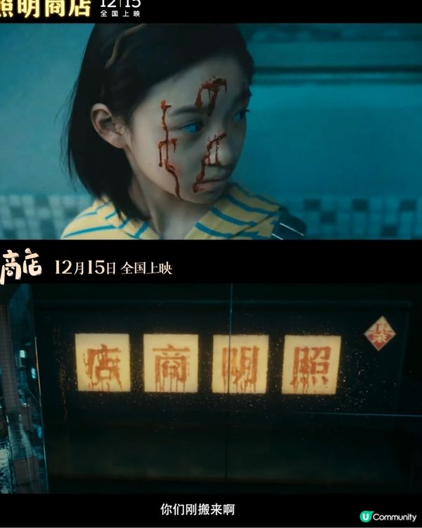 照明商店劇情必睇5大看點！朴寶英朱智勳主演  演員陣容強勁