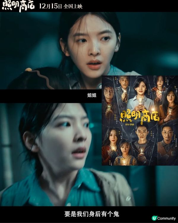 照明商店劇情必睇5大看點！朴寶英朱智勳主演  演員陣容強勁