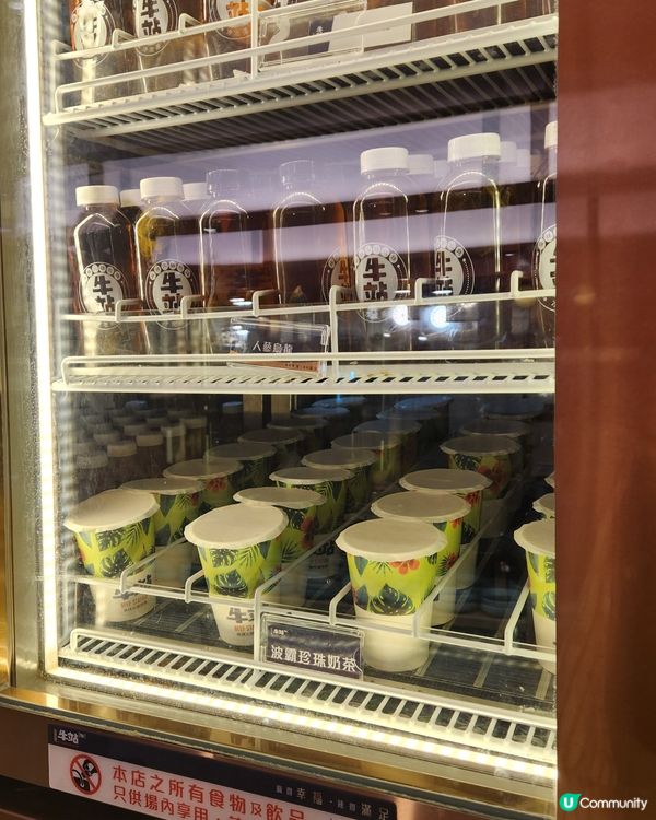 旺角牛站麻辣火鍋放題 🎀