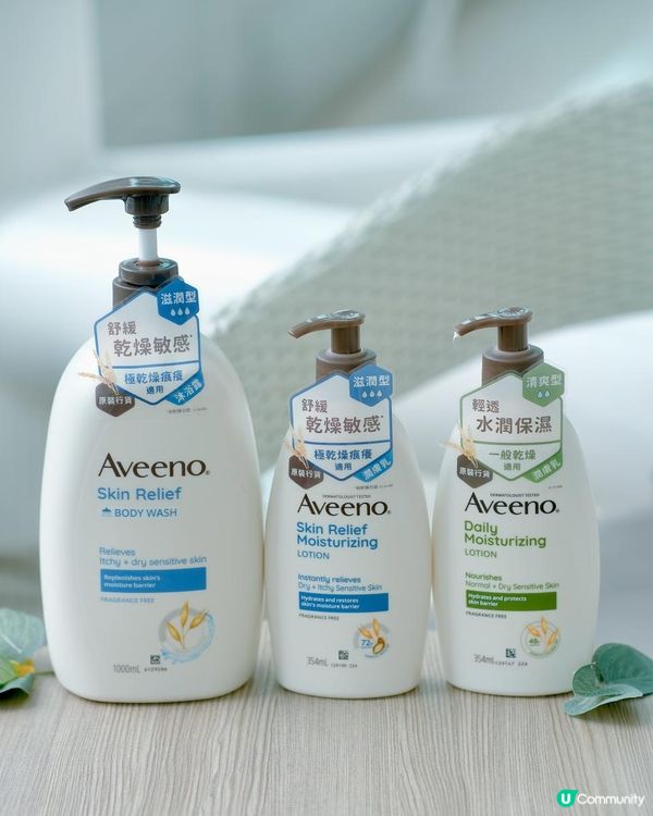 Aveeno燕麥高效舒緩沐浴露