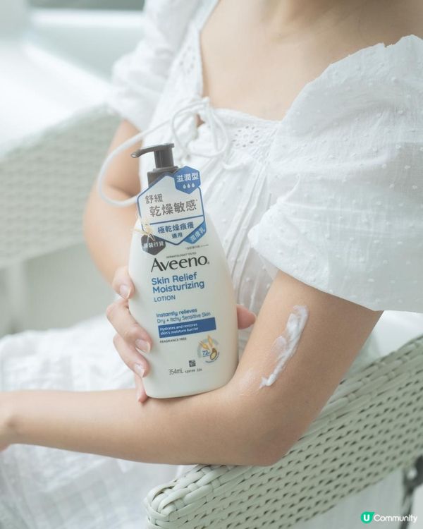 Aveeno燕麥高效舒緩沐浴露