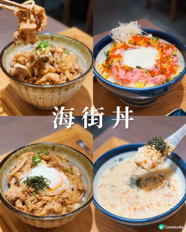 北角匯丼飯新發現 🤩