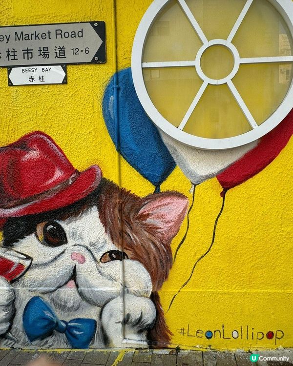  三級歷史建築𥚃的隱世餐廳酒吧🐱🎨  