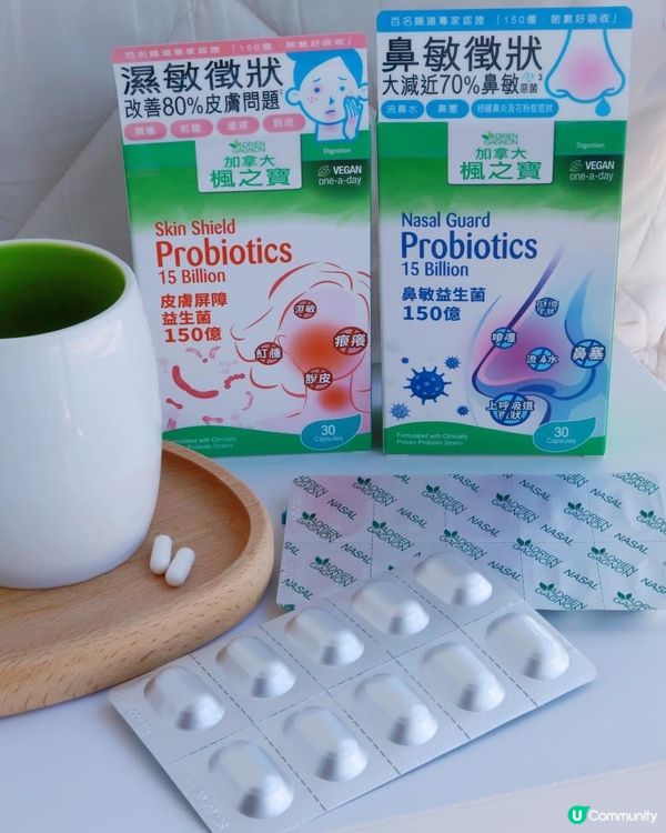 年尾忙到爆💥  腸胃唔舒服？😩