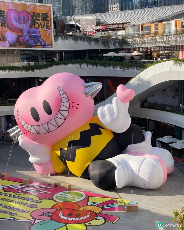 深圳星河 coco park 