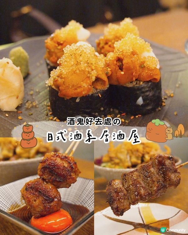 有口碑の清酒居酒屋！