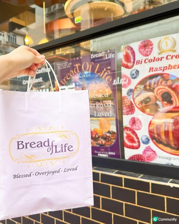 銅鑼灣高質麵包