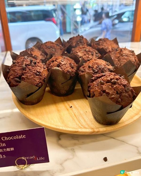 銅鑼灣高質麵包