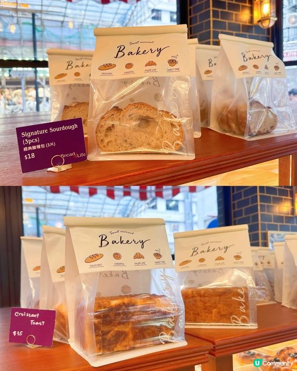 銅鑼灣高質麵包