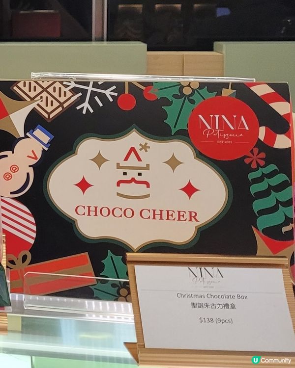 如心聖誕朱古力禮盒