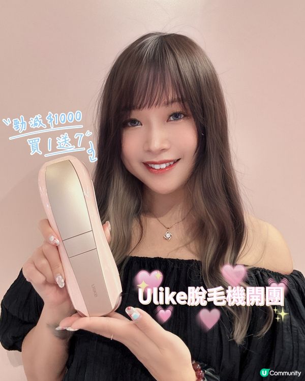 雙燈管藍寶石冰點無痛脫毛儀Air 10優惠