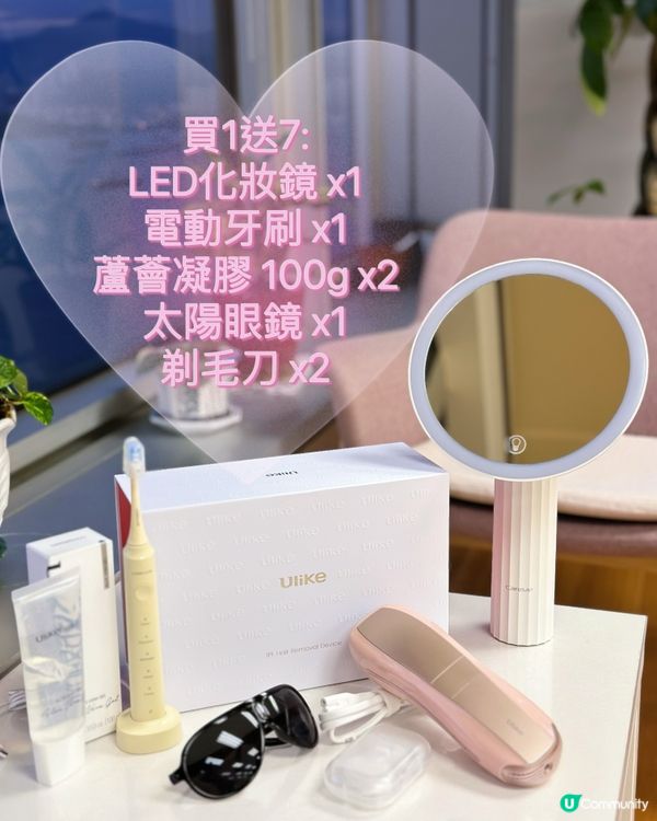 雙燈管藍寶石冰點無痛脫毛儀Air 10優惠