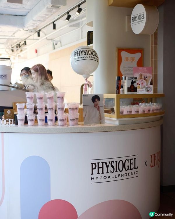 PHYISOGEL聯乘咖啡店 ukiyo推出🍓下午茶餐