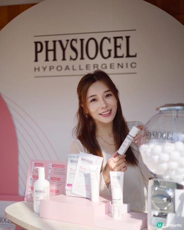 PHYISOGEL聯乘咖啡店 ukiyo推出🍓下午茶餐