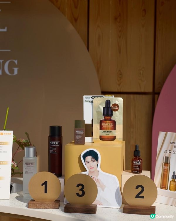 PHYISOGEL聯乘咖啡店 ukiyo推出🍓下午茶餐