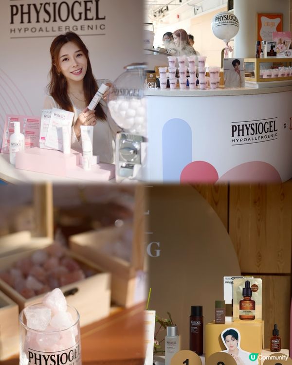 PHYISOGEL聯乘咖啡店 ukiyo推出🍓下午茶餐