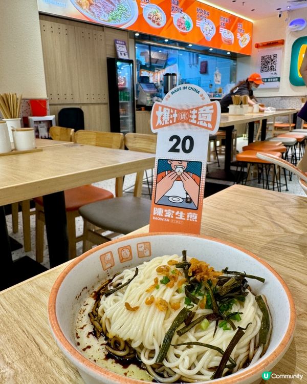 陳家生煎：爆汁生煎包🤭