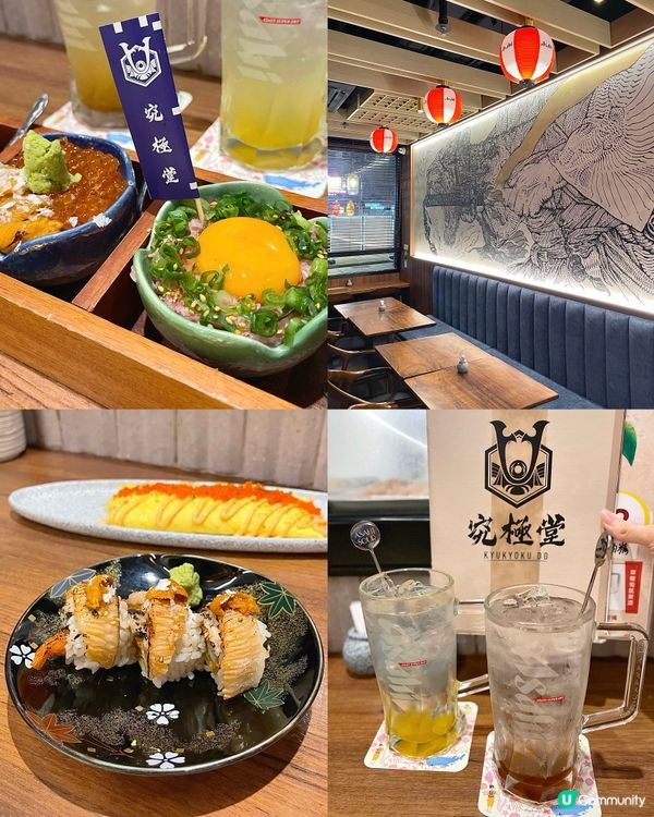 北角高質居酒屋推介🍻