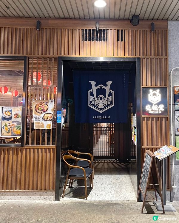 北角高質居酒屋推介🍻