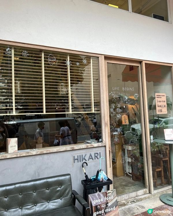 荃灣高質文青cafe