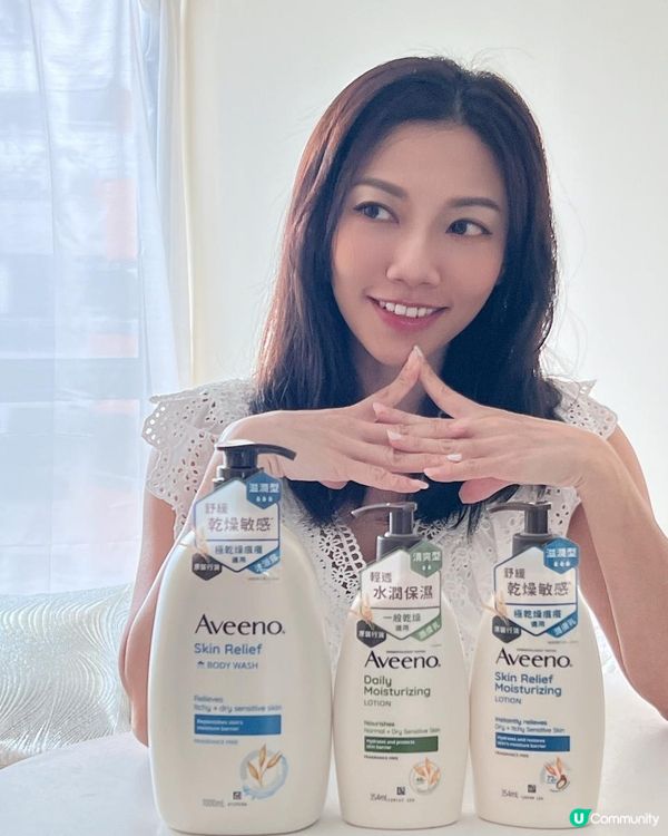 推薦Aveeno®️Skin Relief 天然燕麥高效舒緩沐浴露及保濕乳系列