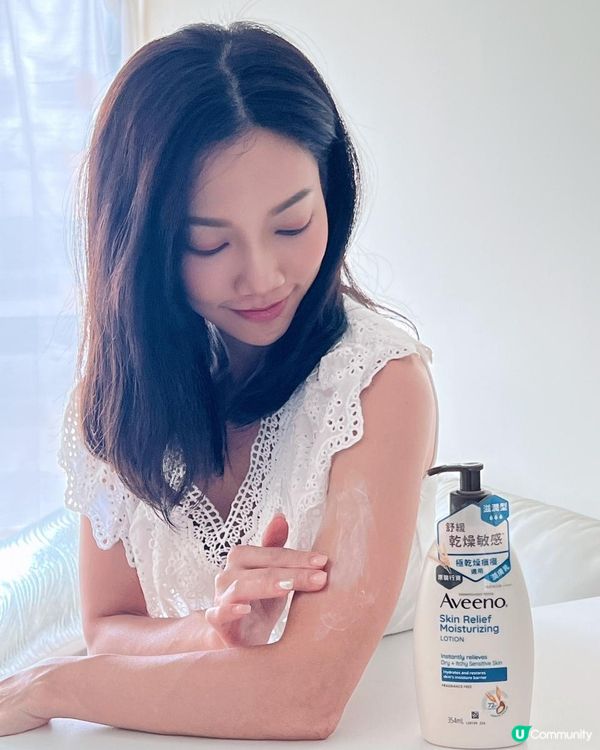 推薦Aveeno®️Skin Relief 天然燕麥高效舒緩沐浴露及保濕乳系列