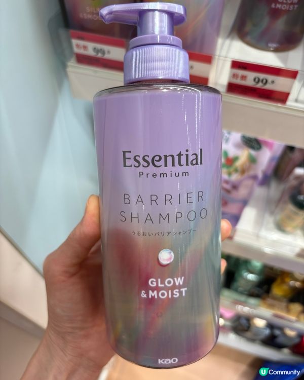 洗髮水