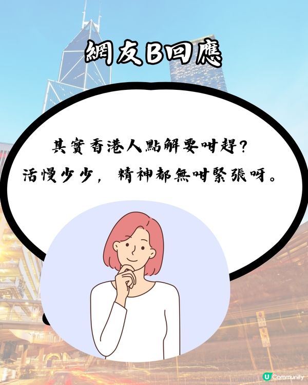 澳牛新紀錄誕生⏱️OO秒食完埋單⁉️網民：真正嘅快餐！