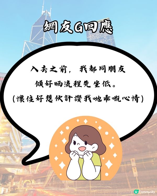 澳牛新紀錄誕生⏱️OO秒食完埋單⁉️網民：真正嘅快餐！